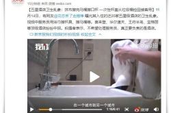 [9分钟科普]黔西南布依族苗族自治州地图_哔哩哔哩-2